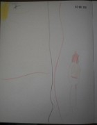 ethan_bonhomme_2013-12-03